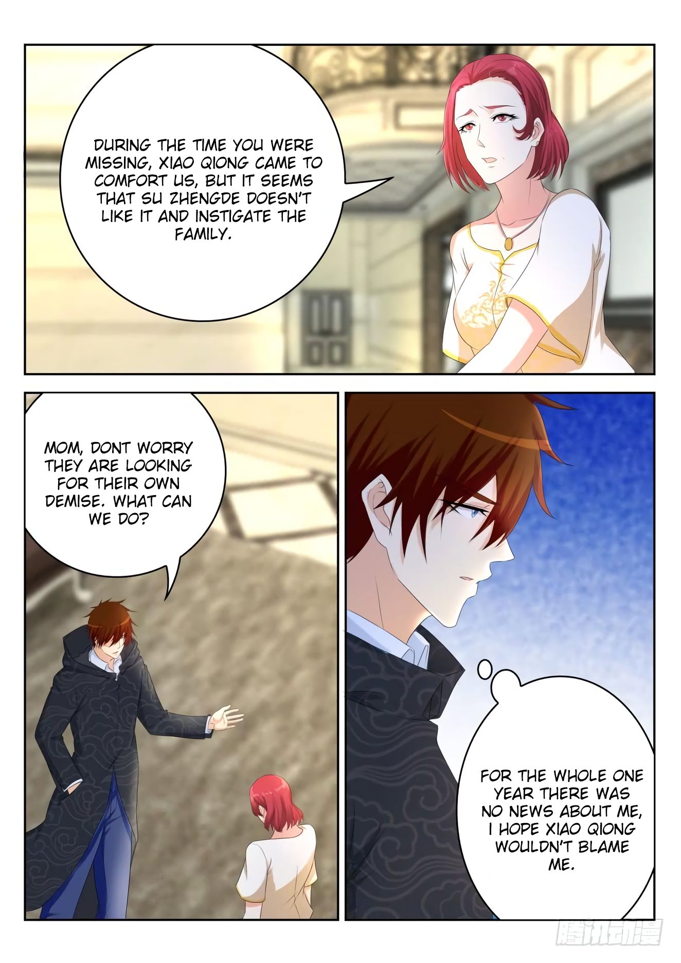 Page 14 of Chapter 250