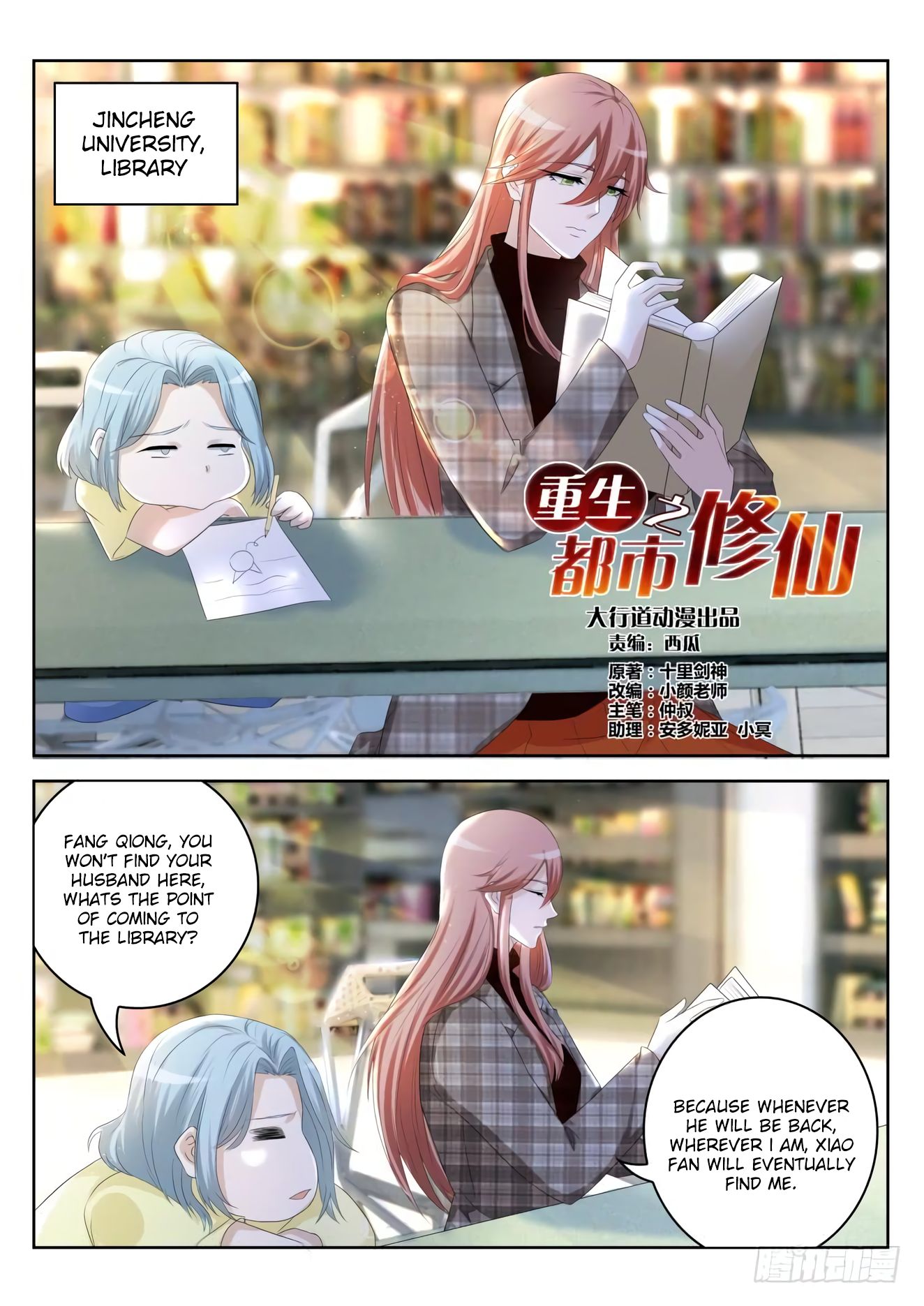 Page 15 of Chapter 250