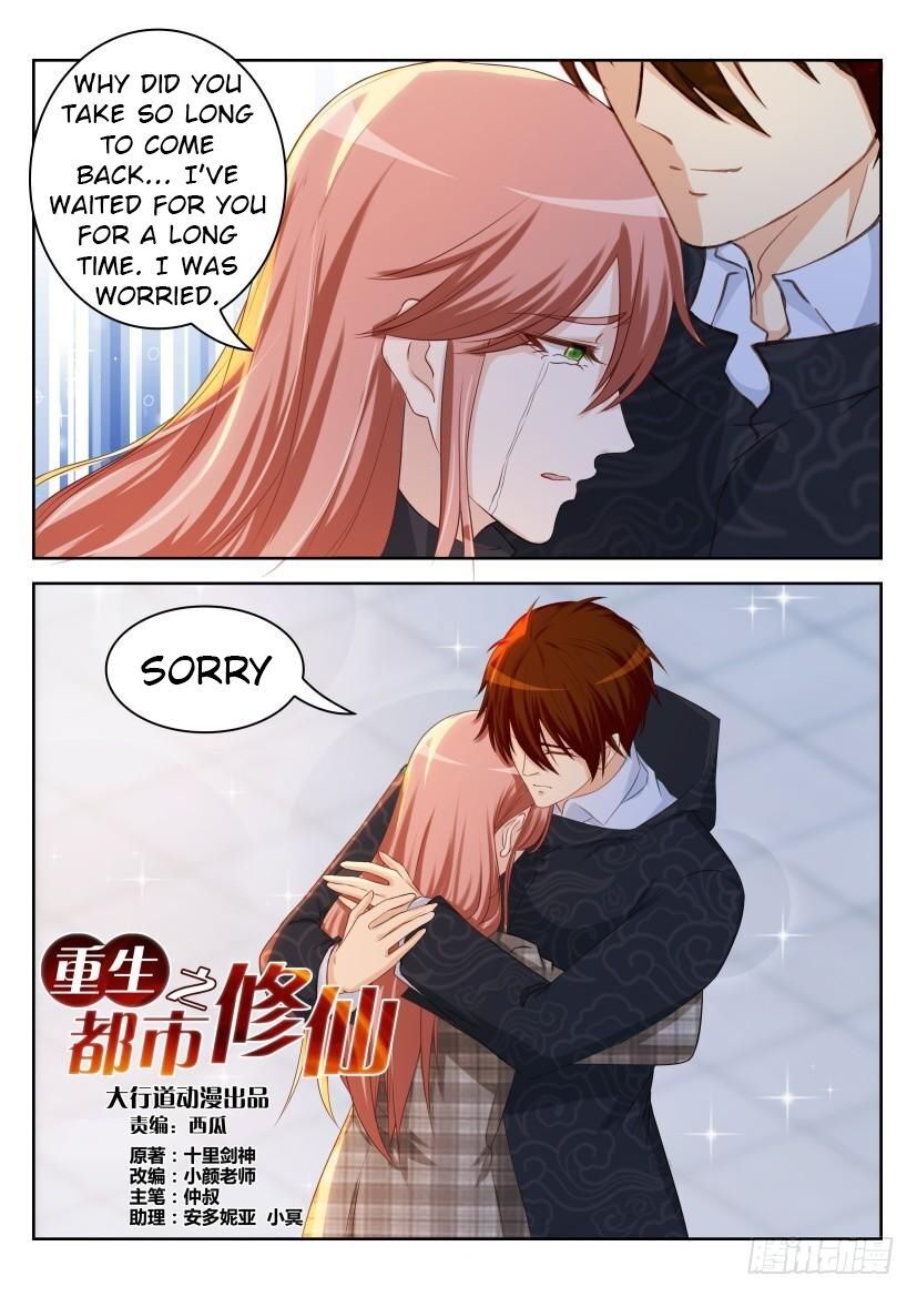 Page 3 of Chapter 251