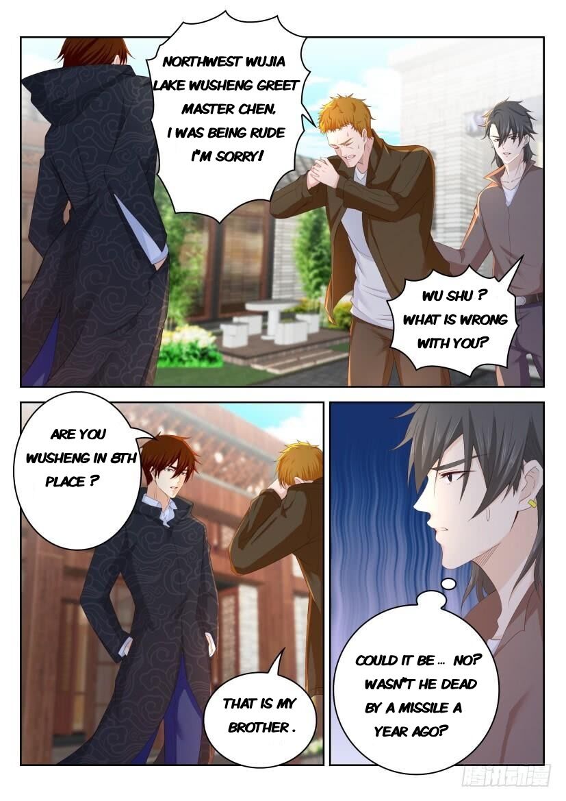 Page 8 of Chapter 254
