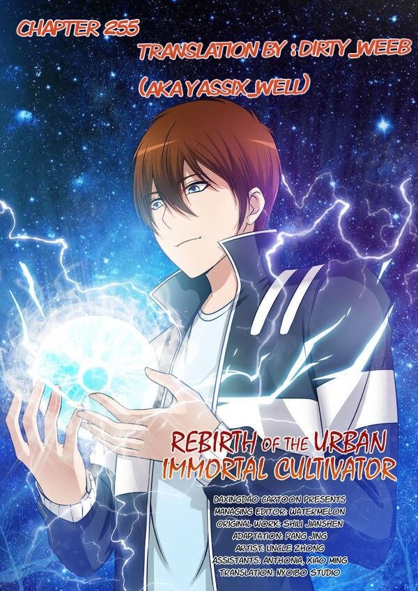Page 1 of Chapter 255