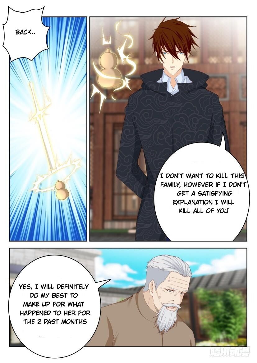 Page 3 of Chapter 255