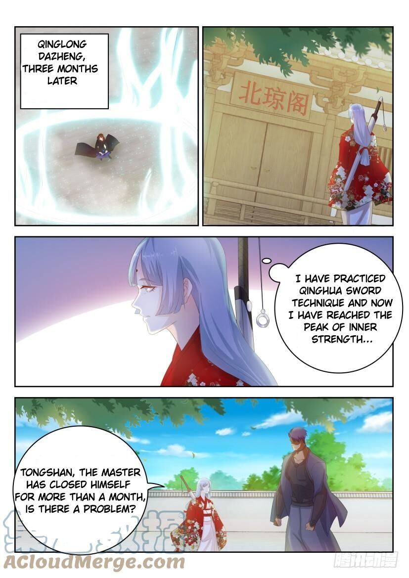 Page 10 of Chapter 255