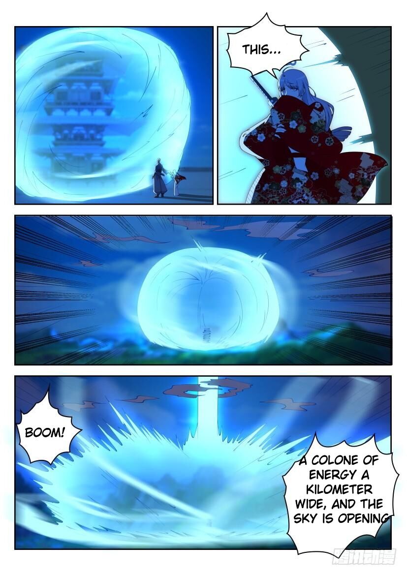 Page 12 of Chapter 255