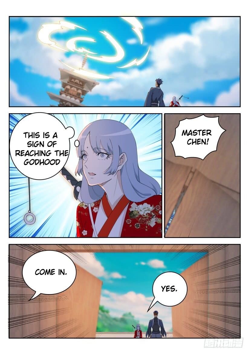 Page 13 of Chapter 255