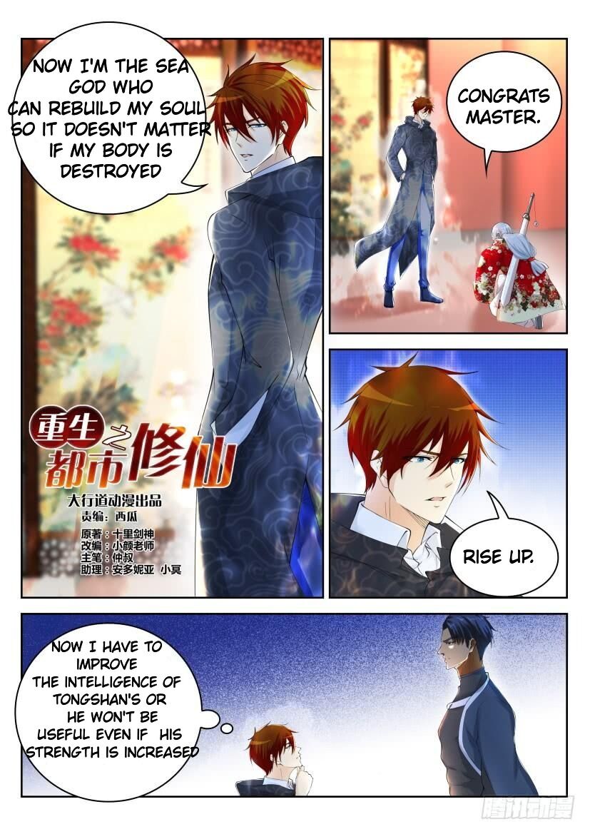 Page 15 of Chapter 255