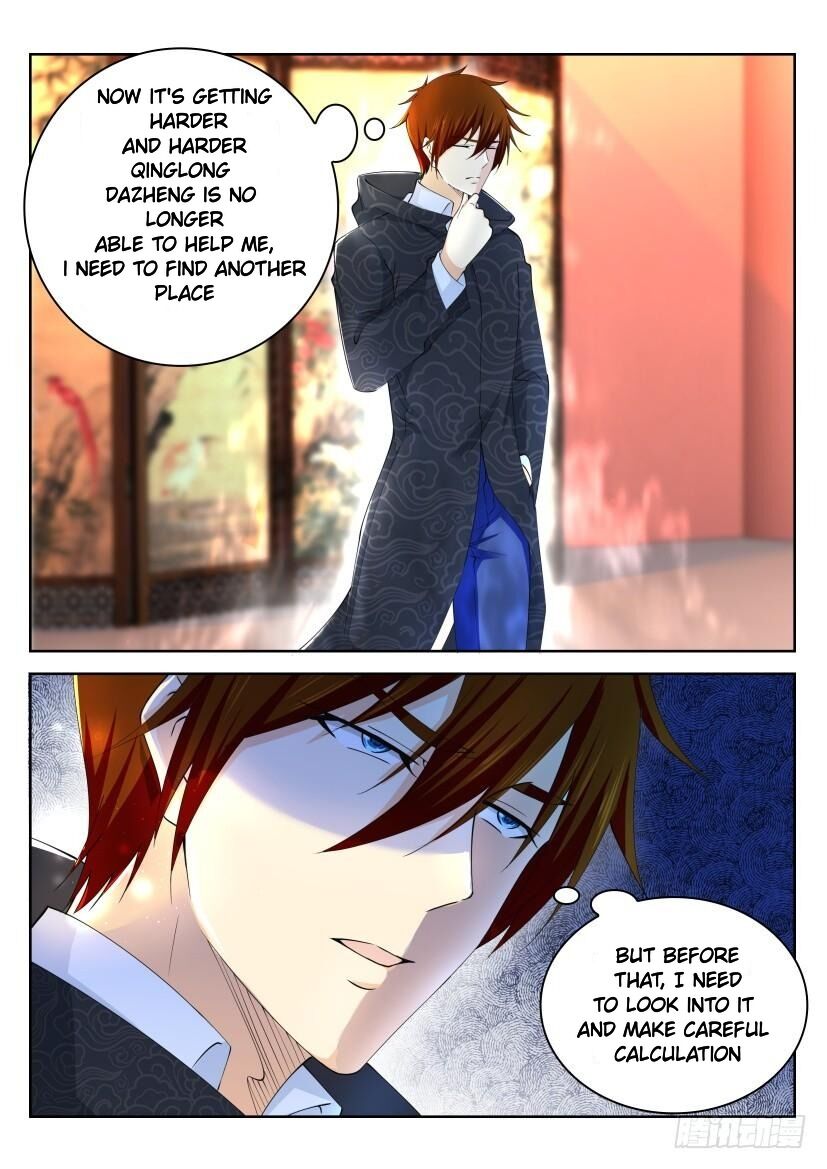 Page 16 of Chapter 255