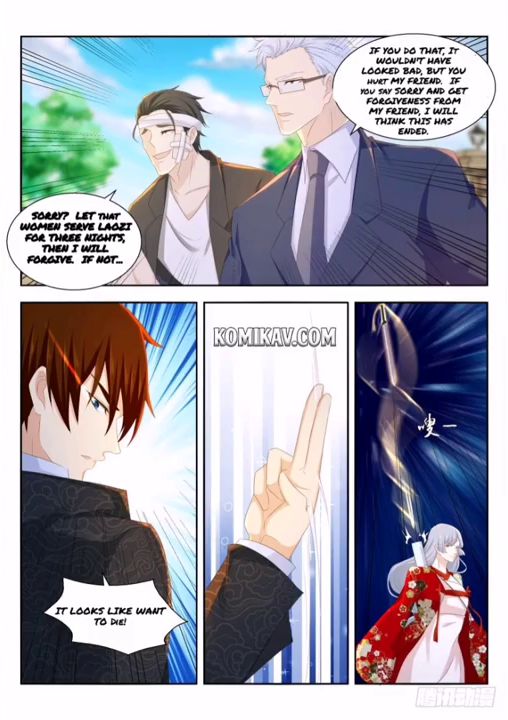 Page 12 of Chapter 258