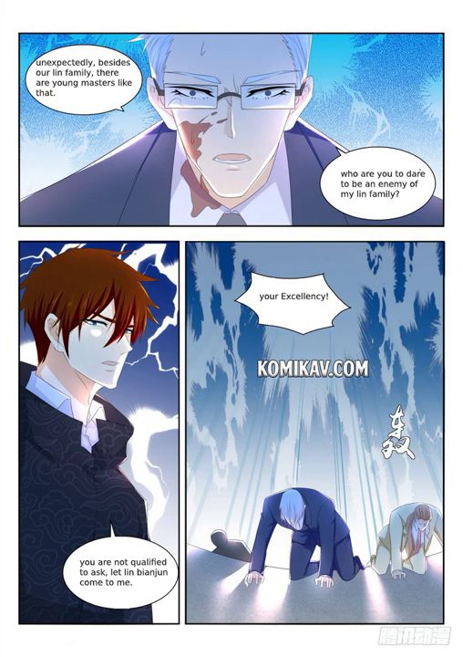Page 2 of Chapter 259