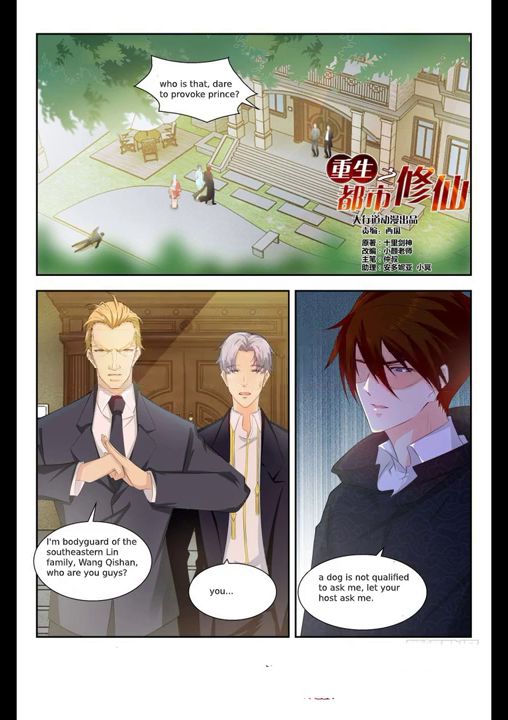 Page 4 of Chapter 259