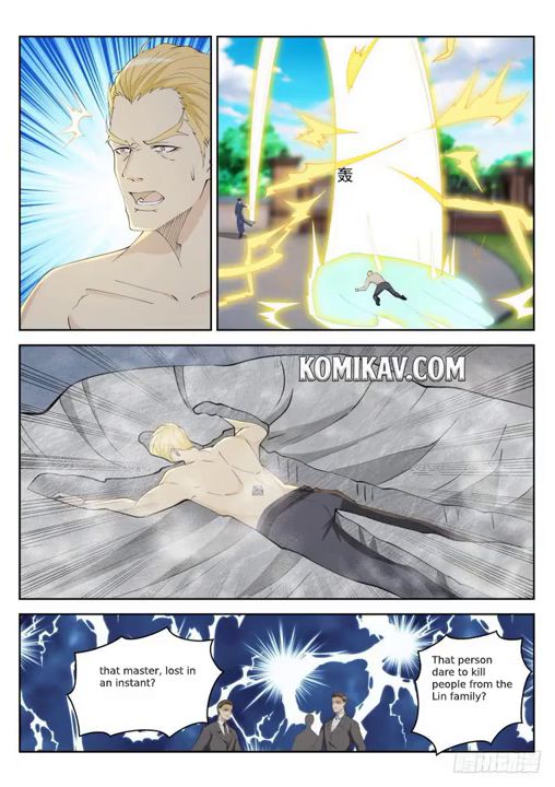 Page 7 of Chapter 259