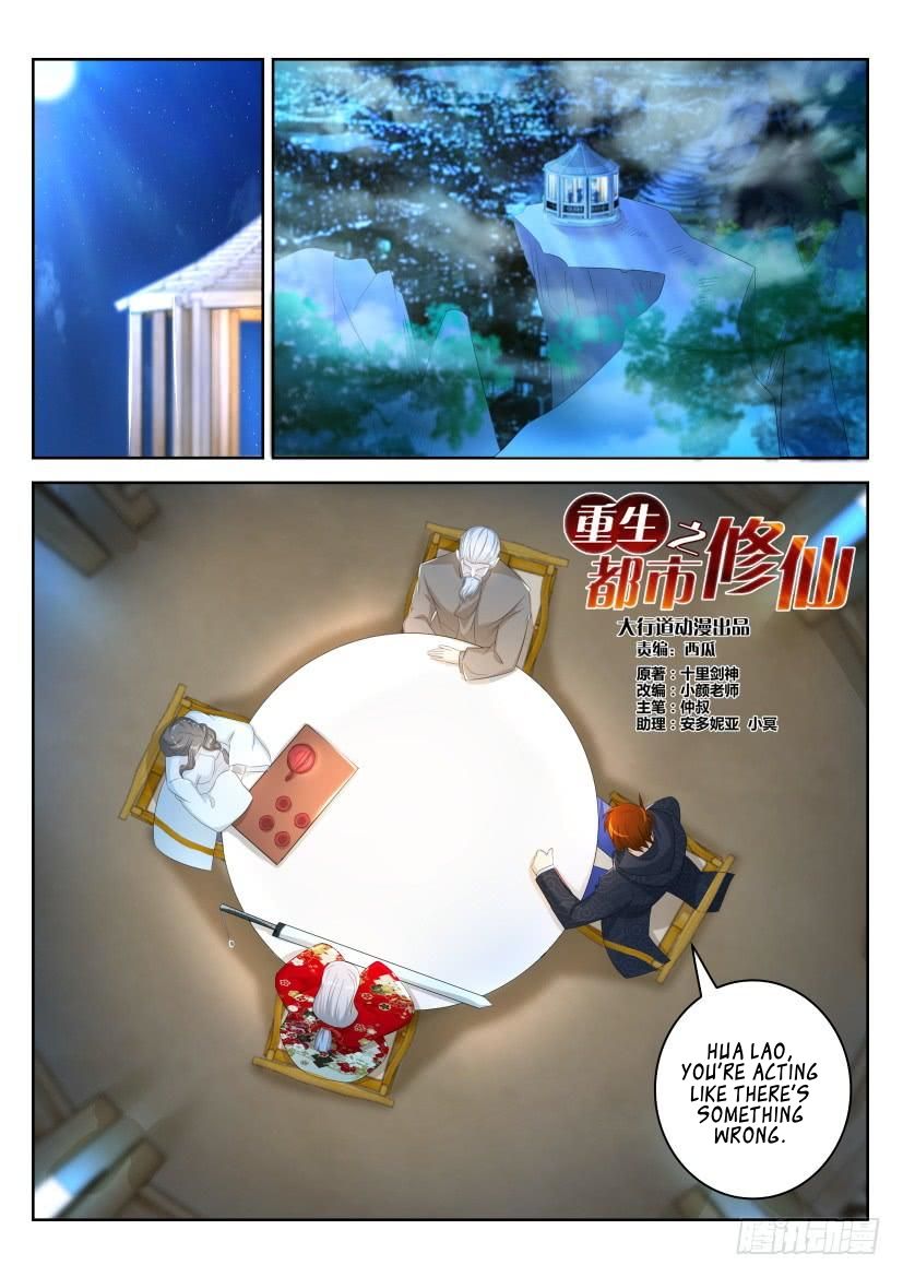 Page 10 of Chapter 261