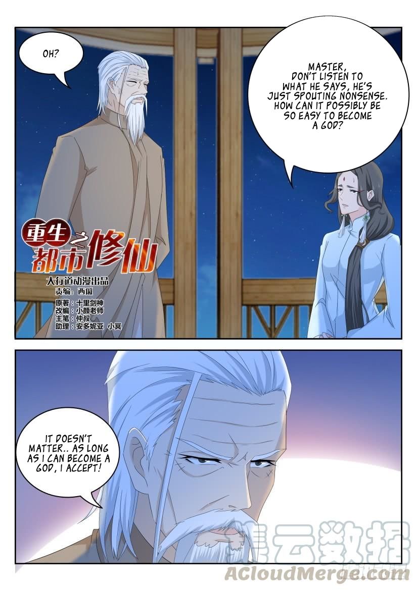 Page 2 of Chapter 262