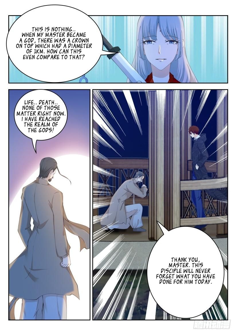 Page 12 of Chapter 262