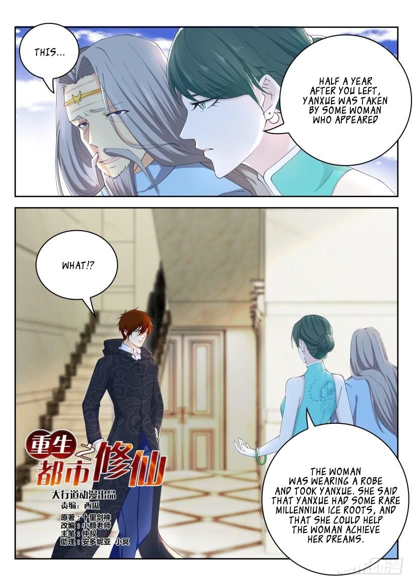 Page 5 of Chapter 263