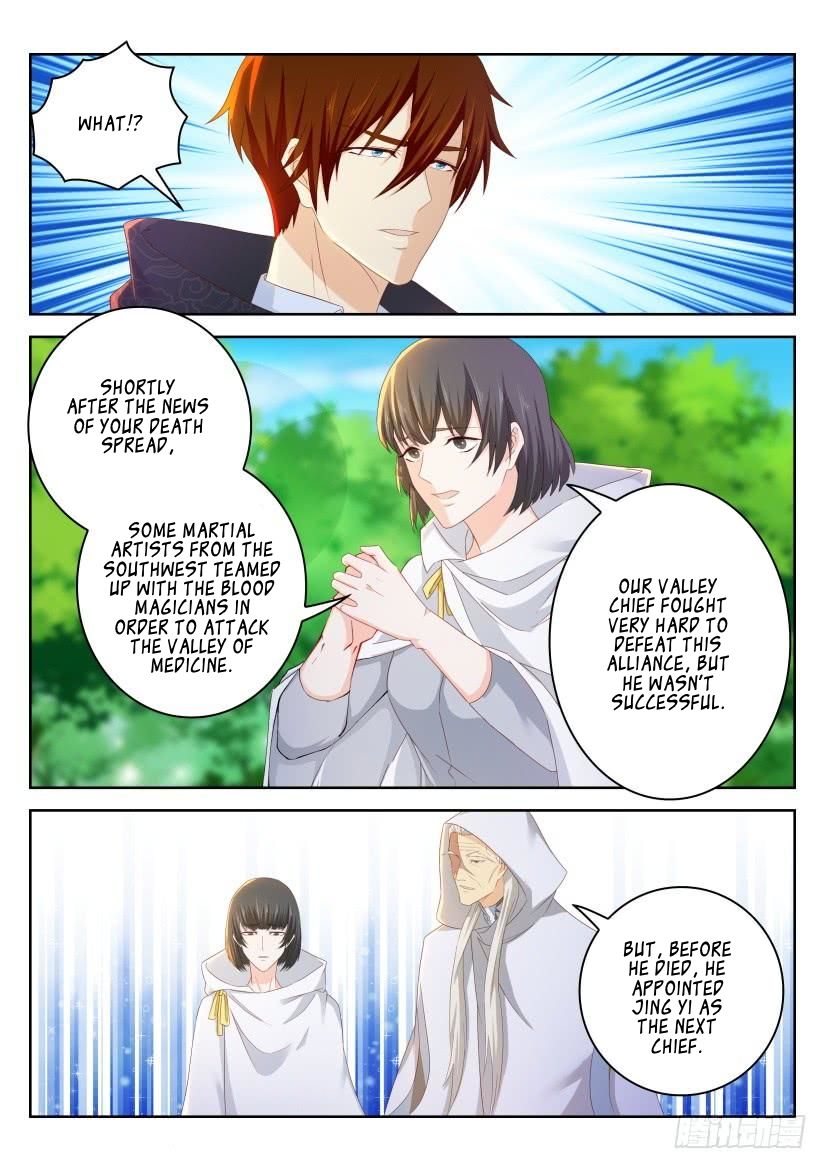Page 12 of Chapter 263