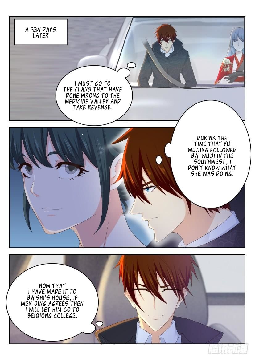 Page 7 of Chapter 264