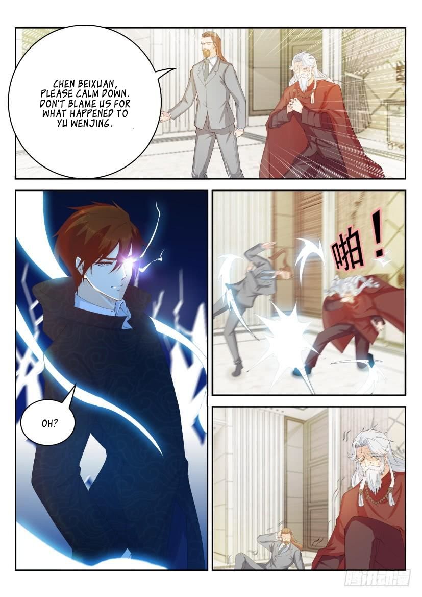 Page 4 of Chapter 265