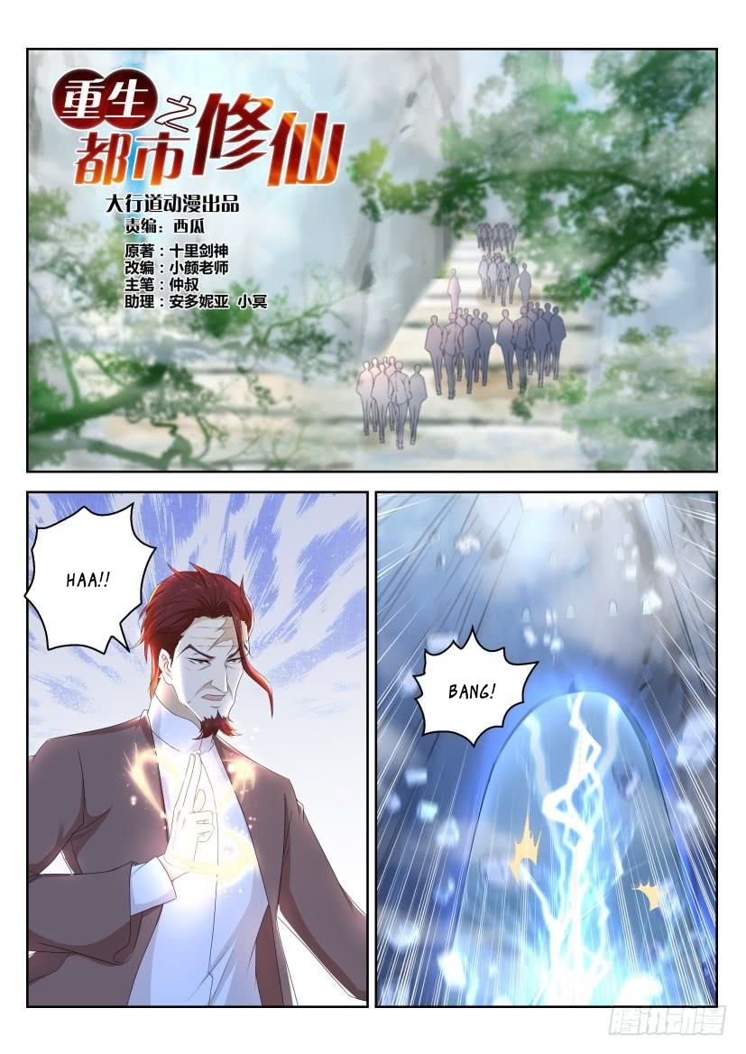 Page 8 of Chapter 265