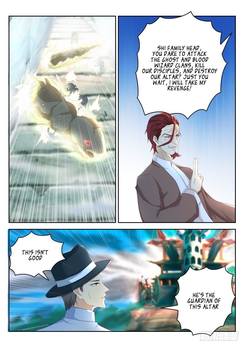 Page 12 of Chapter 265