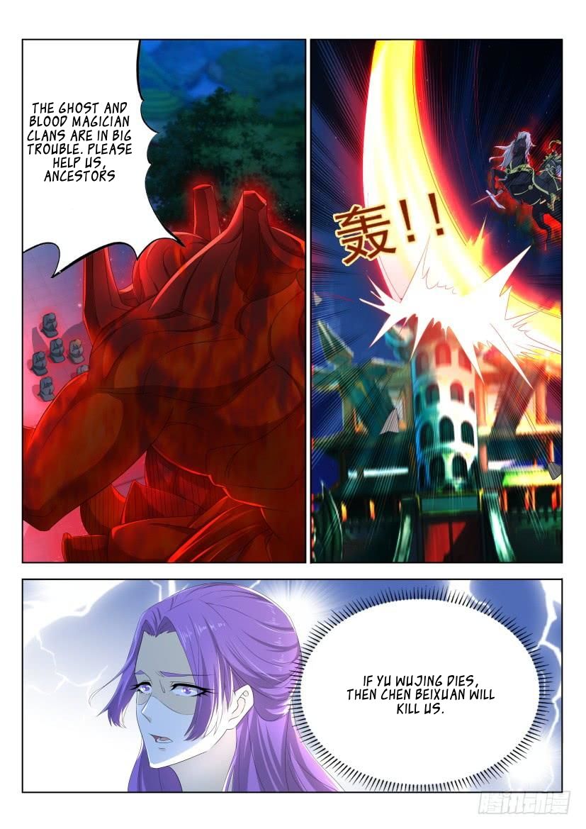 Page 4 of Chapter 266