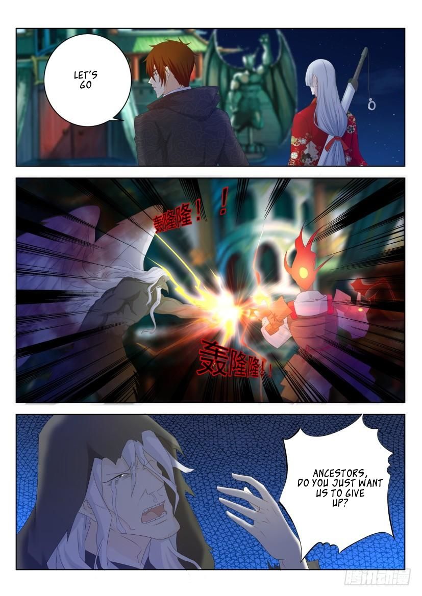 Page 5 of Chapter 266