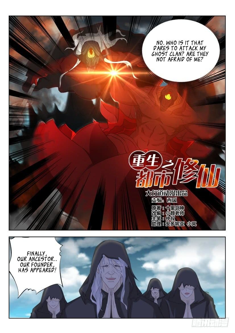 Page 6 of Chapter 266