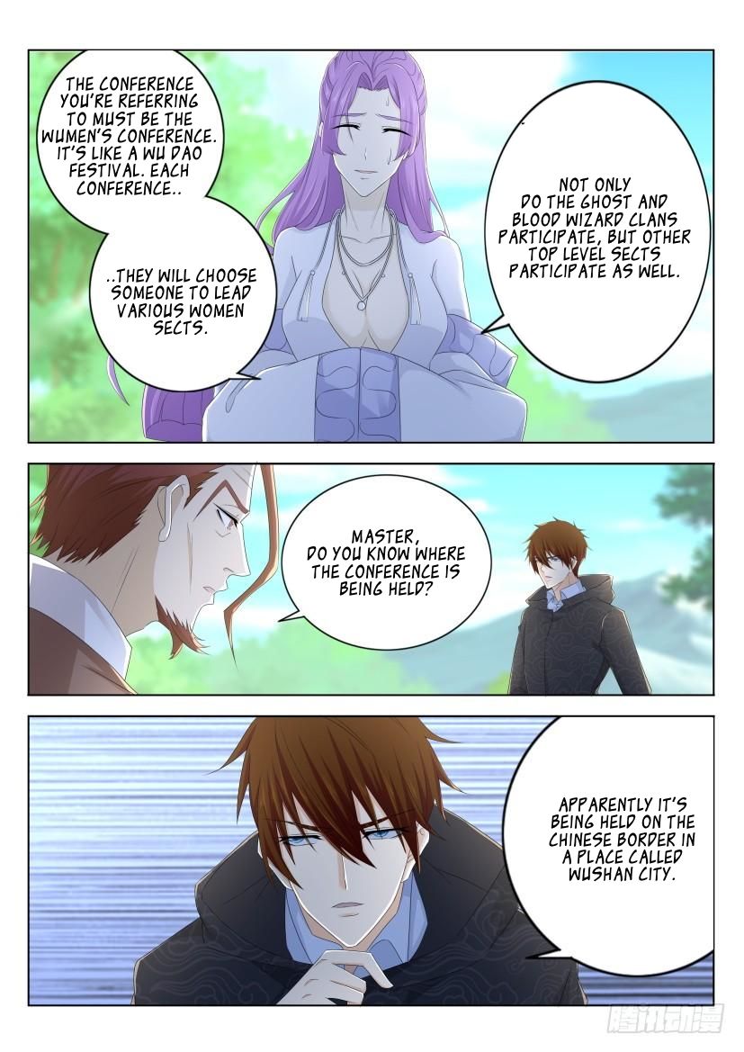 Page 12 of Chapter 266