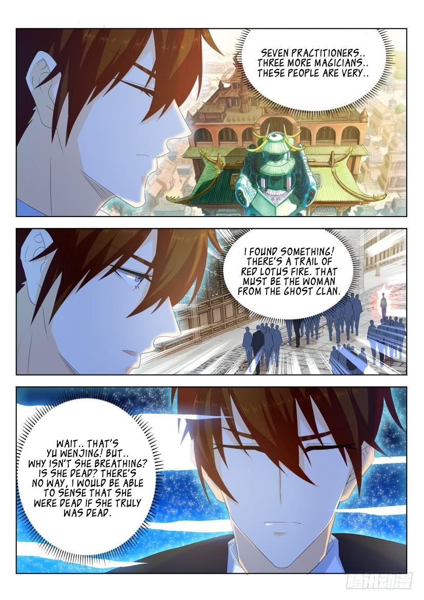 Page 17 of Chapter 266