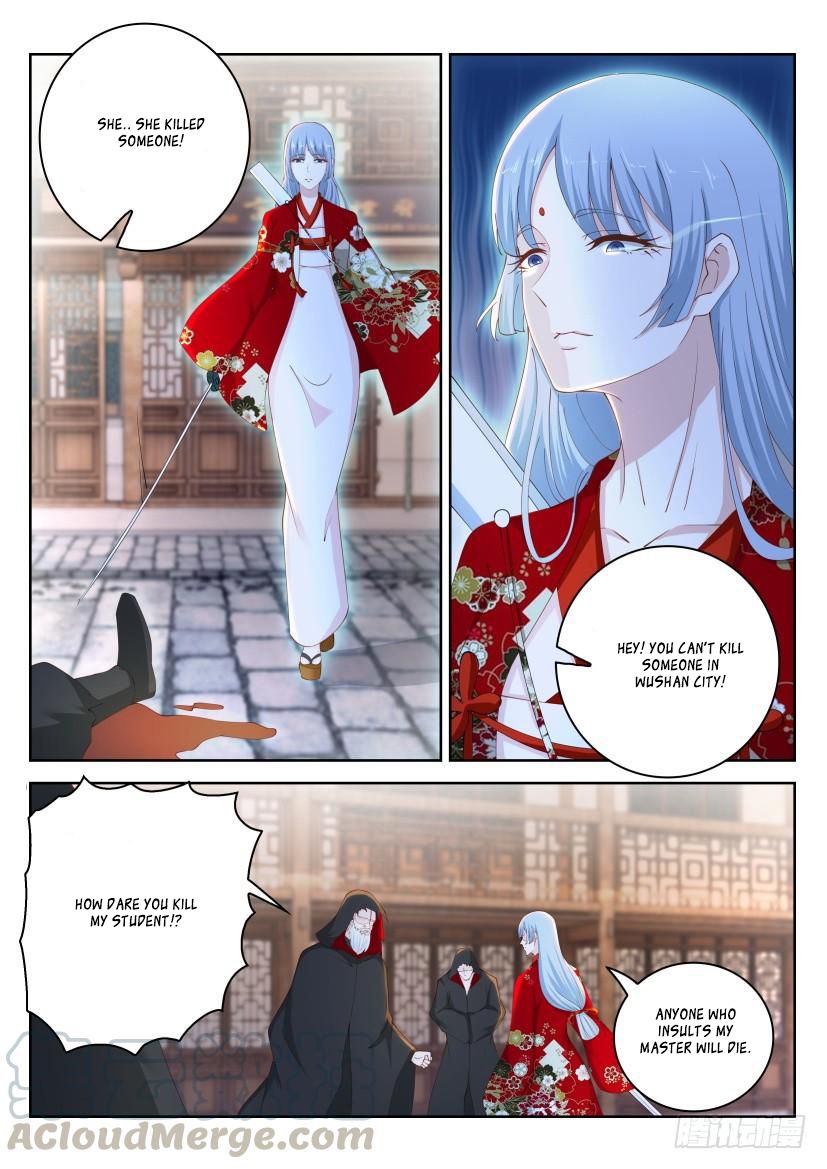 Page 7 of Chapter 267