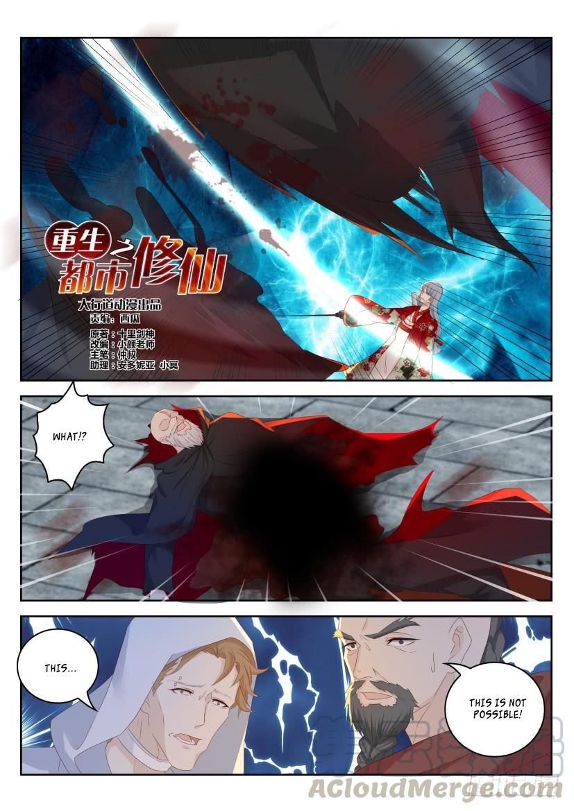 Page 9 of Chapter 267
