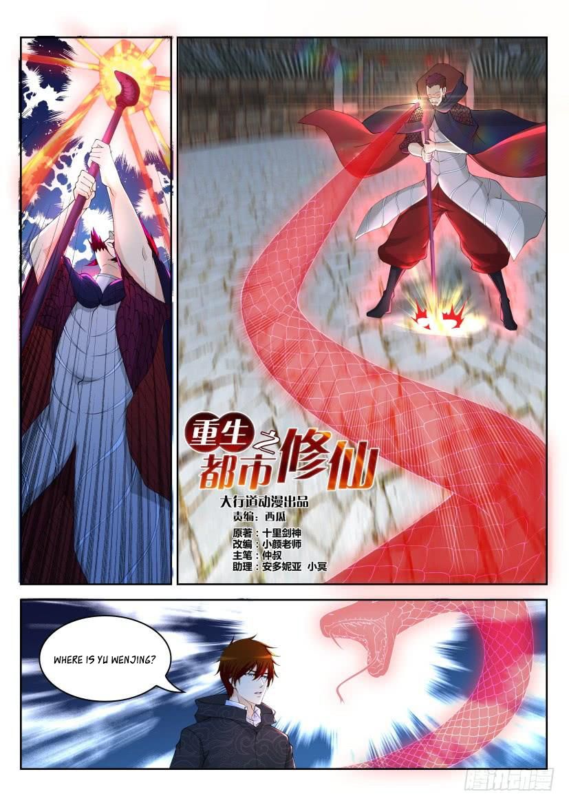 Page 3 of Chapter 268