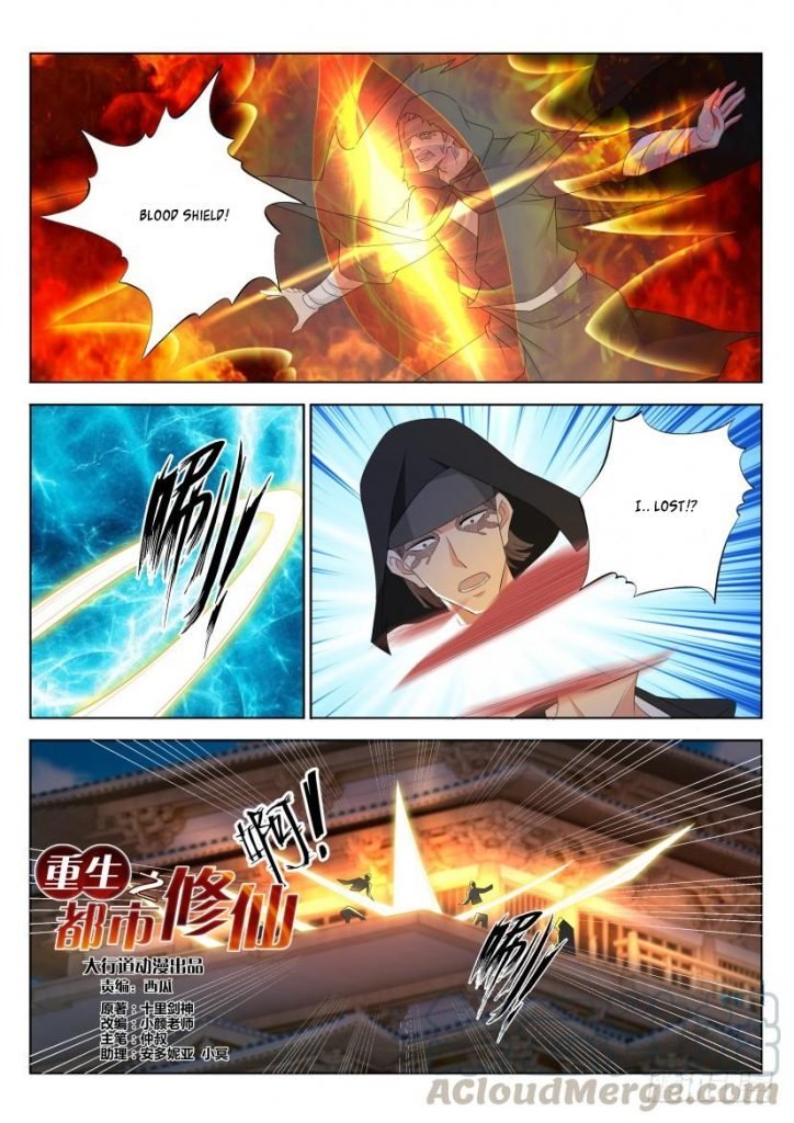Page 1 of Chapter 269