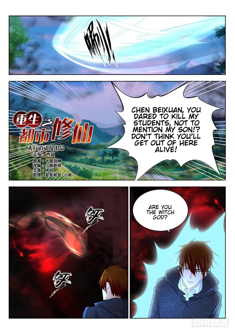 Page 12 of Chapter 271