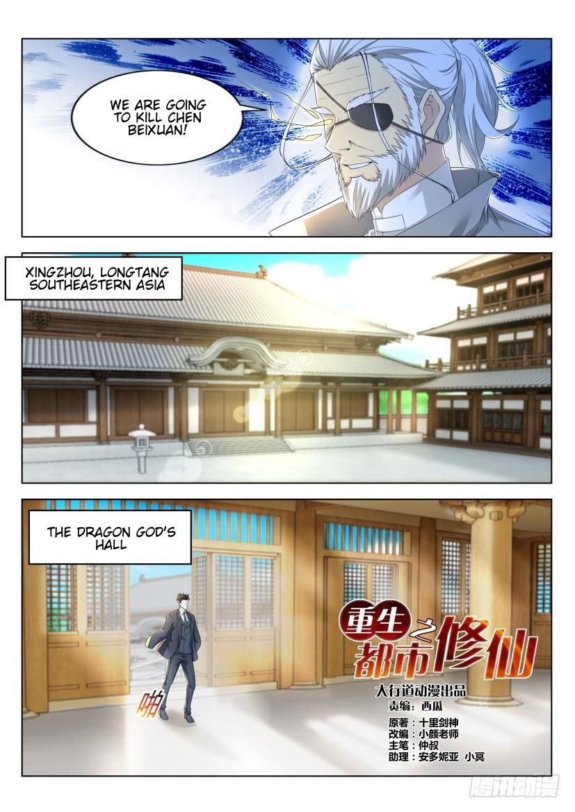 Page 3 of Chapter 275