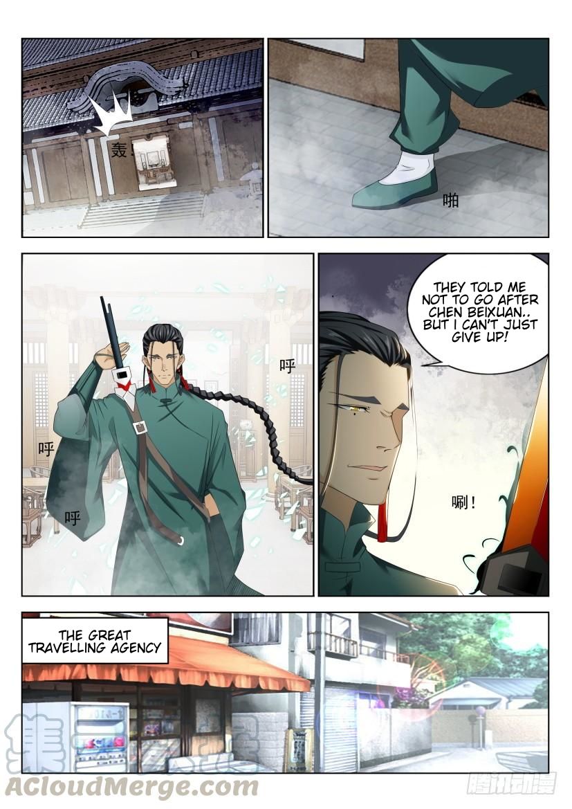 Page 6 of Chapter 275