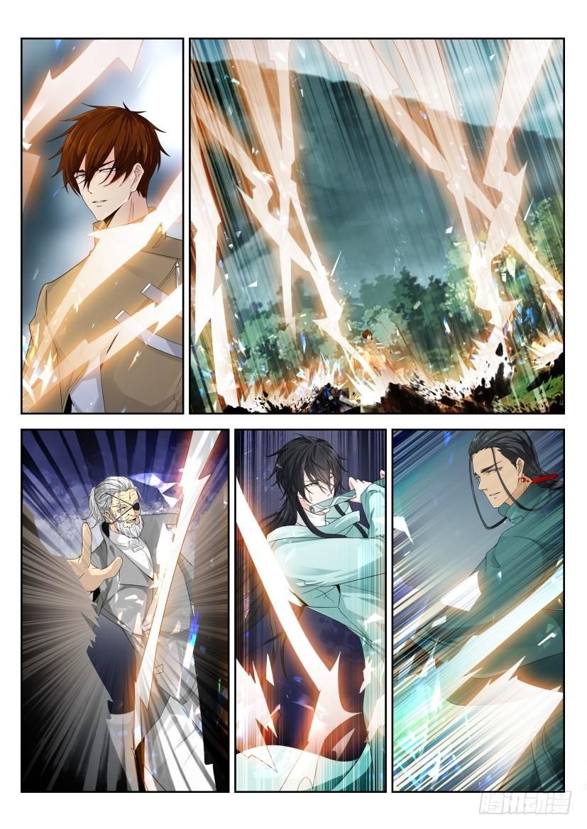 Page 12 of Chapter 278