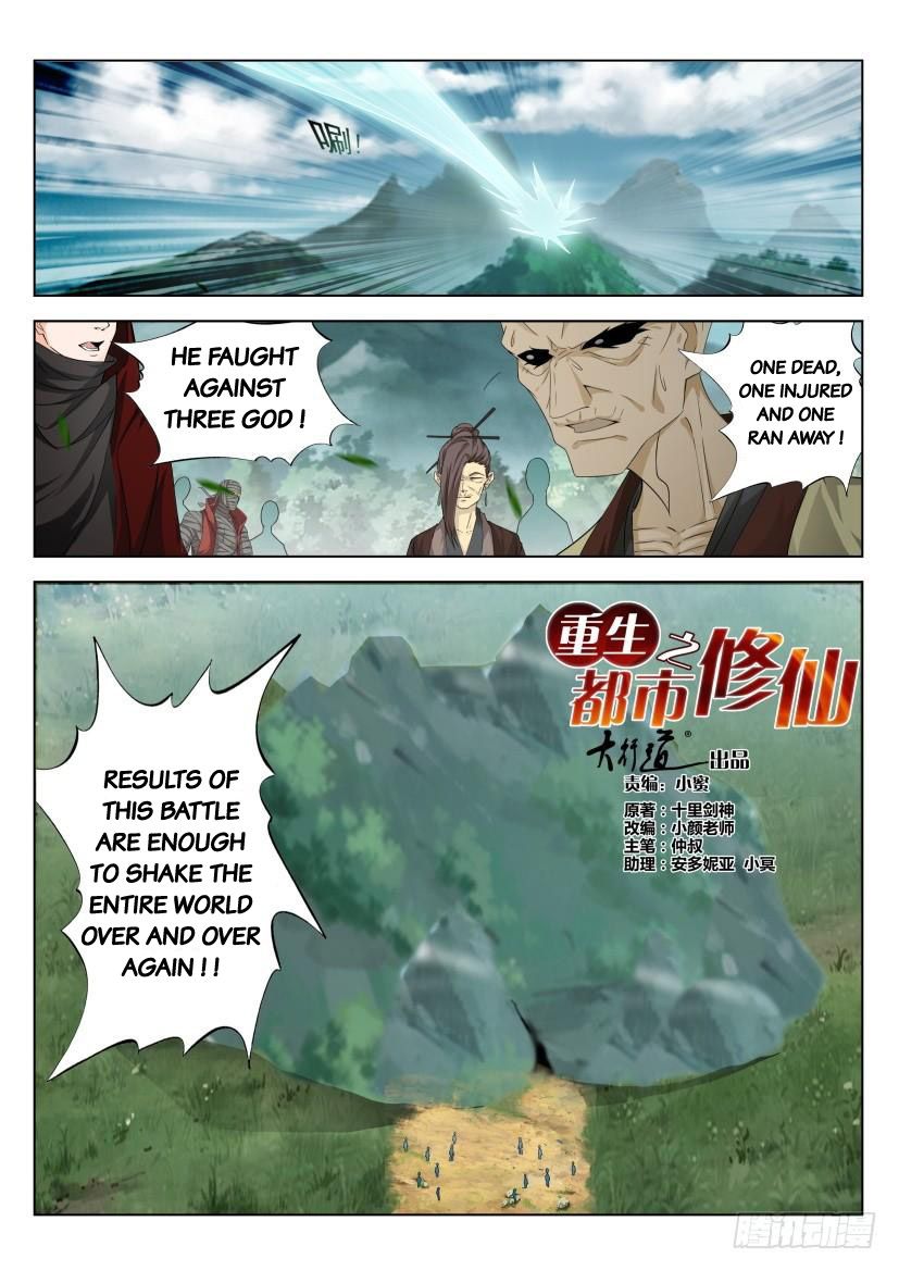 Page 4 of Chapter 280