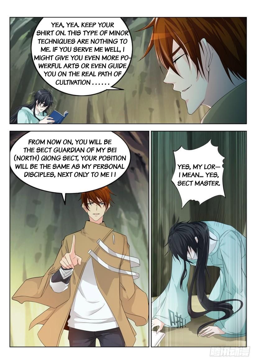 Page 12 of Chapter 281