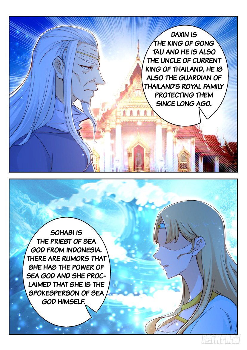 Page 2 of Chapter 284