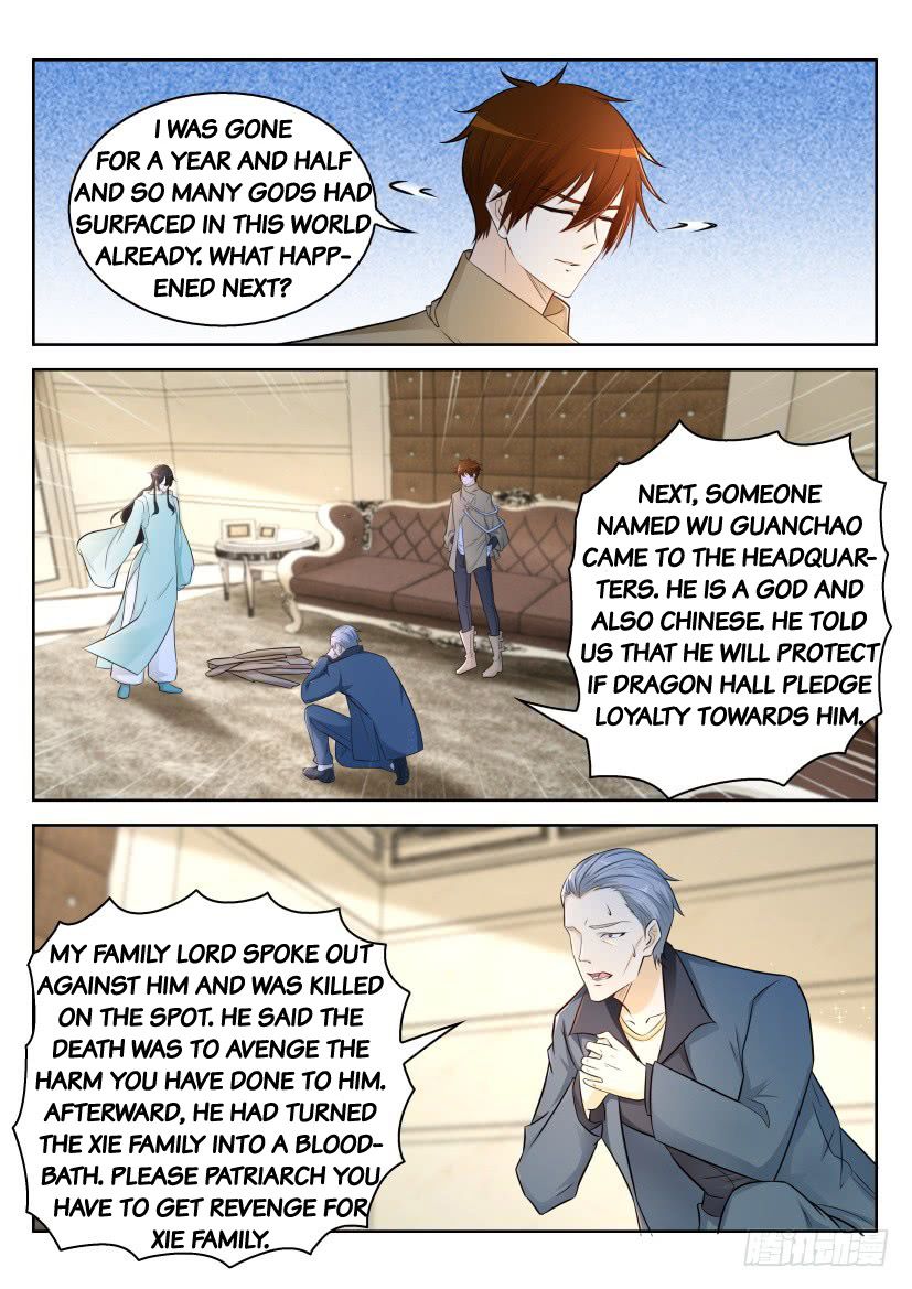 Page 3 of Chapter 284