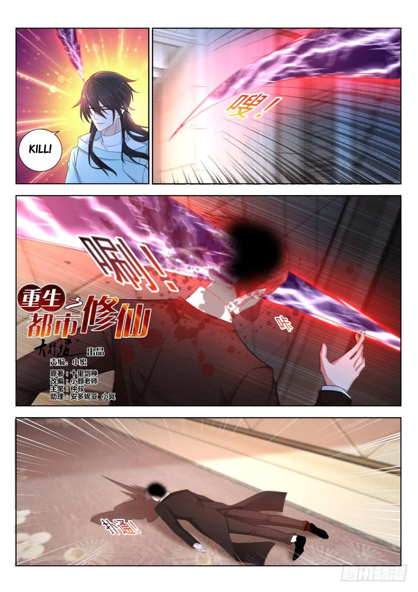 Page 4 of Chapter 285