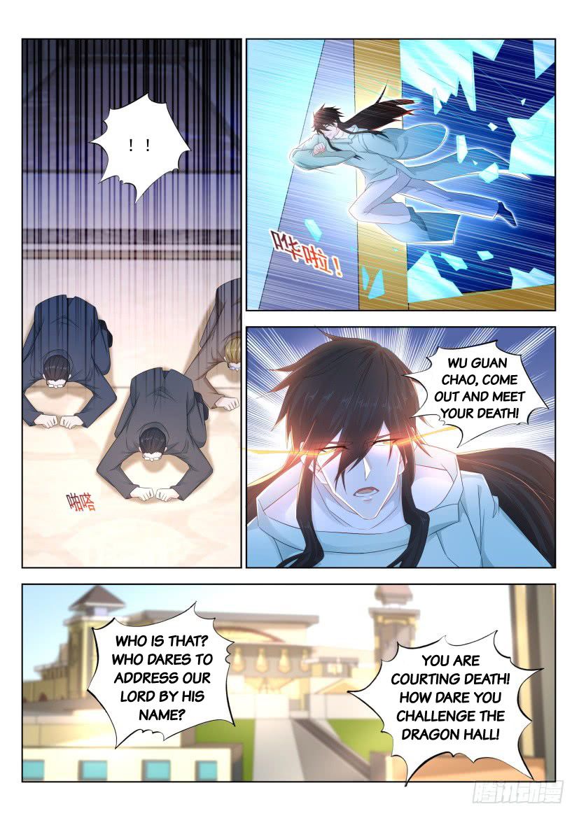 Page 5 of Chapter 285