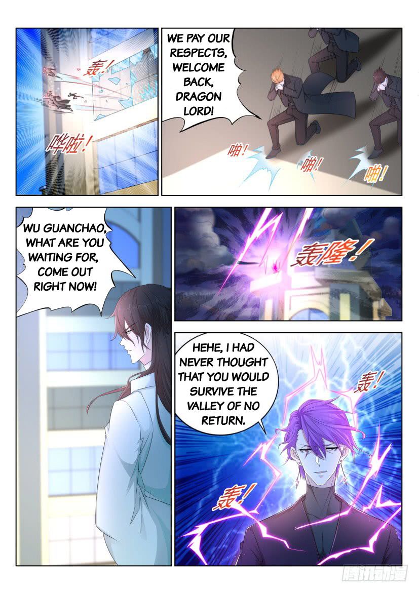Page 8 of Chapter 285