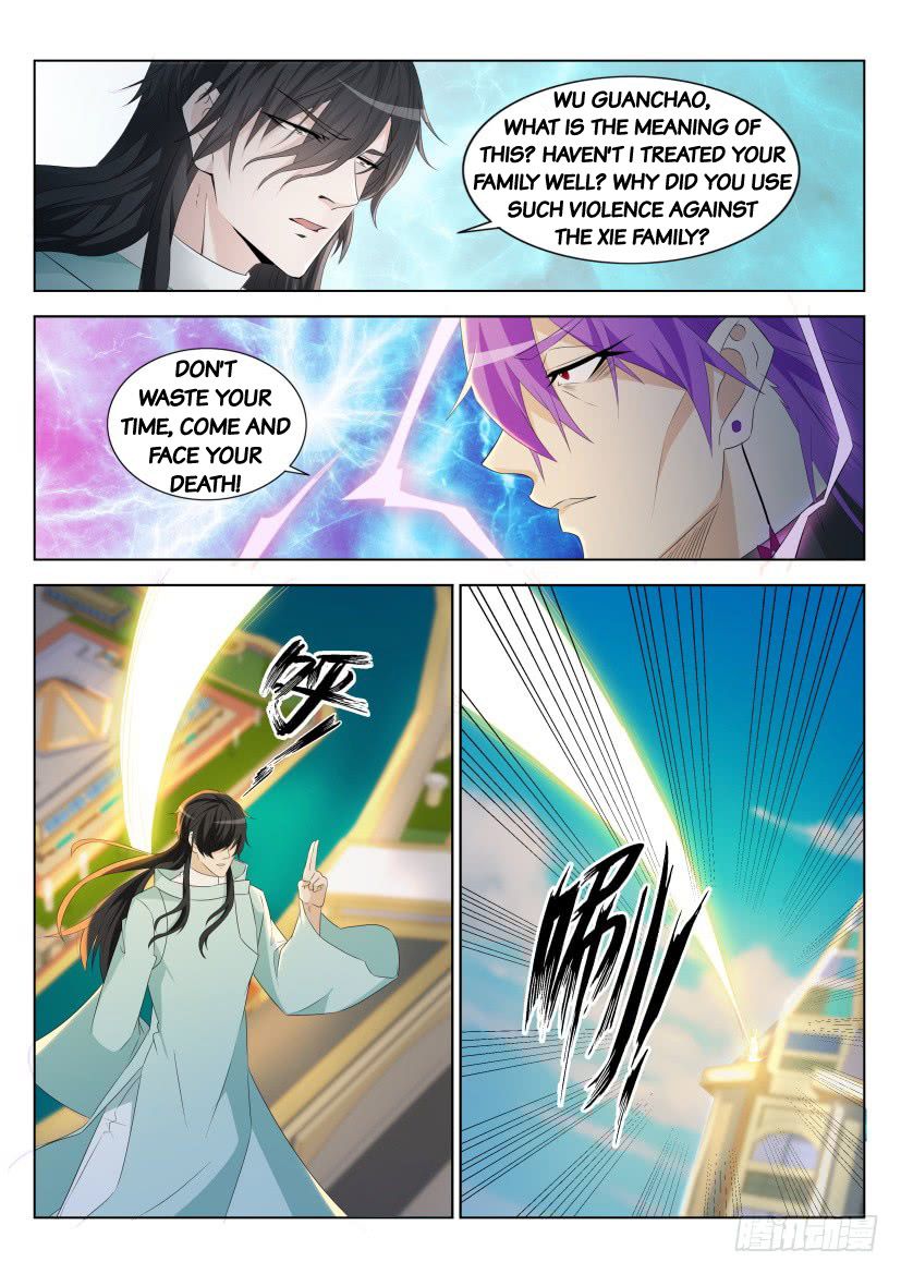 Page 9 of Chapter 285