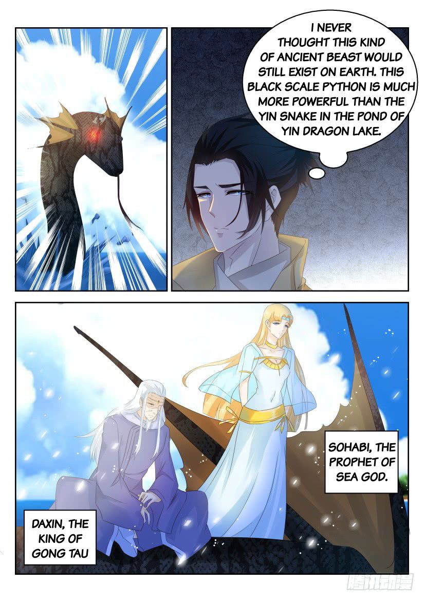 Page 1 of Chapter 286