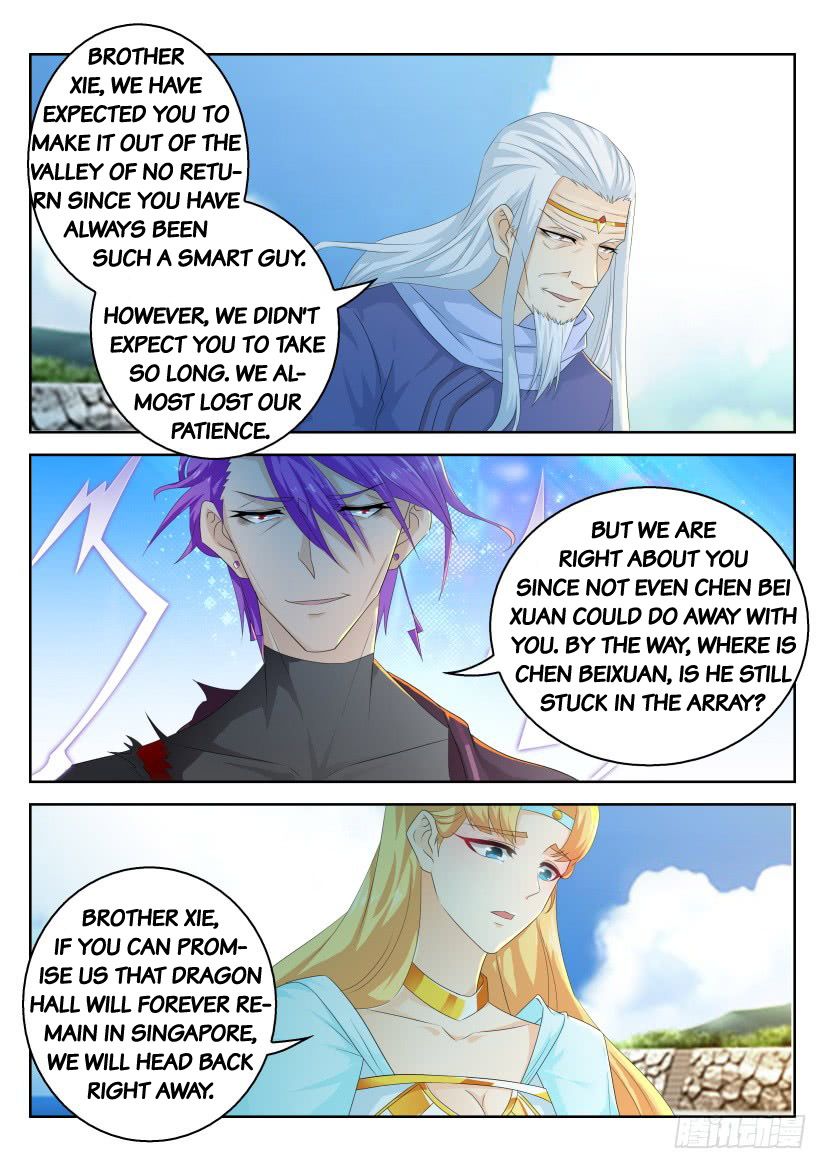 Page 3 of Chapter 286