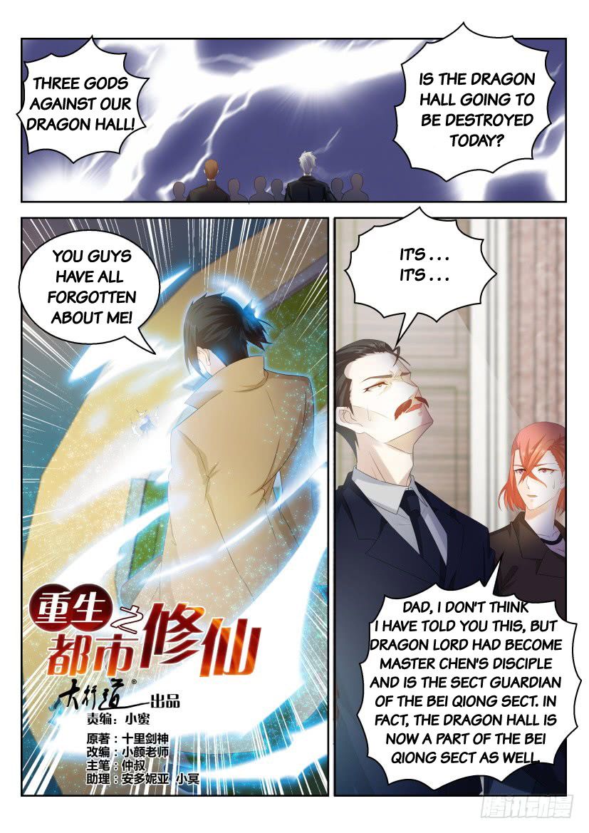 Page 5 of Chapter 286