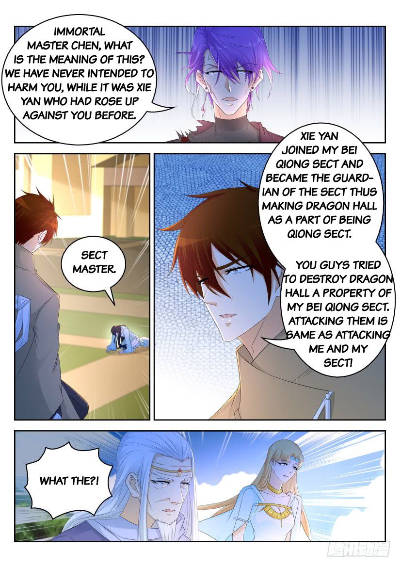 Page 7 of Chapter 286