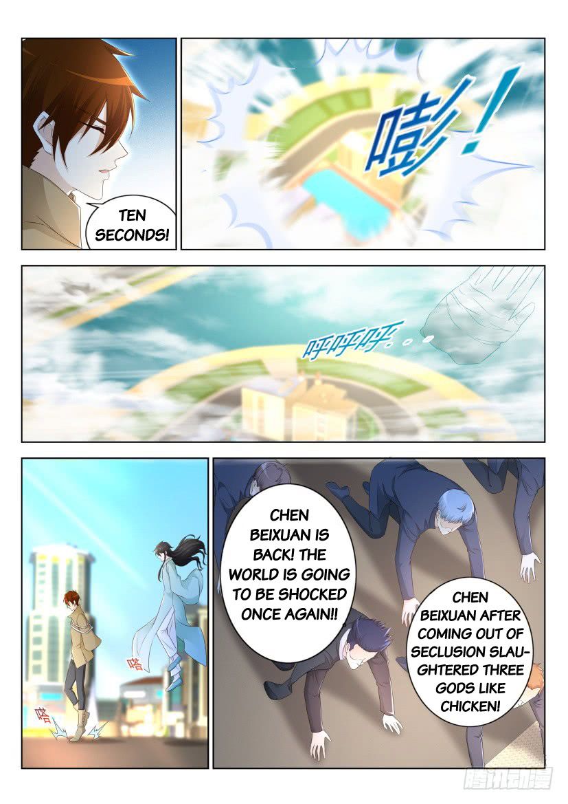 Page 7 of Chapter 287